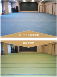 リバーシブル畳